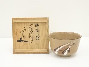 真言宗　宥鳳書　仏跡の旅図茶碗（共箱）